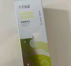 十月結(jié)晶牙膏準(zhǔn)孕婦口腔護(hù)理清潔清新口氣牙膏青檸+西瓜2支裝 曬單實(shí)拍圖