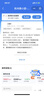 悅詩(shī)風(fēng)吟（Innisfree）綠茶透明質(zhì)酸水光精華水160ml保濕補水舒緩修護 曬單實(shí)拍圖