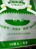 多利博士A4/10張大號書(shū)皮自粘分段透明書(shū)套防滑防卷邊練習冊書(shū)膜初中小學(xué)一二三四五年級文具【開(kāi)學(xué)必備】 曬單實(shí)拍圖