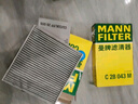 曼牌（MANNFILTER）空氣濾清器空氣濾芯空濾C28043M新朗逸新寶來(lái)新poloPLUS新明銳1.5 曬單實(shí)拍圖