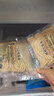 野禾食品莜面魚魚山西正宗特產(chǎn)兒童早餐燕麥面低脂粗糧速食生鮮面點條疙瘩 莜面魚魚8袋1.76kg【店長推薦】 真空包裝廠家直銷專做莜面30年 曬單實拍圖