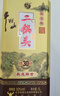 牛欄山二鍋頭 青龍珍品30 生肖龍年 清香型白酒 53度1L*1瓶 單瓶裝 曬單實(shí)拍圖