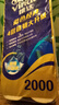 維達(dá)（Vinda）有芯卷紙 藍(lán)色經(jīng)典4層200克*10卷 厚韌大分量 衛(wèi)生紙廁紙 卷筒紙 曬單實(shí)拍圖