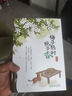 梅子熟時(shí)梔子香 “中國好書(shū)”獎得主肖復興手書(shū)推薦 萬(wàn)千年輕人追捧的中式生活美學(xué) 曬單實(shí)拍圖