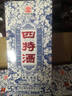 四特酒 青花窖藏 特香型白酒 50度 500ml*6瓶 整箱裝 雙十一 曬單實(shí)拍圖