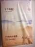 十月結晶產(chǎn)褥墊孕產(chǎn)婦護理墊成人嬰兒老人一次性隔尿床單大號12片60*90cm 曬單實拍圖