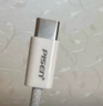 品勝蘋果17promax充電線雙type-c數(shù)據(jù)線PD60W快充ctoc車載通用iPhone1615小米華為P80手機(jī)iPad筆記本2m 曬單實(shí)拍圖