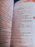 日語(yǔ)紅藍(lán)寶書(shū)系列 紅寶書(shū) 10000日語(yǔ)單詞隨身帶 新日本語(yǔ)能力考試N1-N5文字詞匯高效速記 曬單實(shí)拍圖