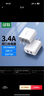 綠聯(lián)充電頭器雙口USB插座頭5V2A/1A多口充電頭直插充電器 適用蘋(píng)果17/16華為小米手機(jī)iPad平板手表 【17W】雙口USB充電頭-白色 曬單實(shí)拍圖