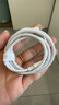 蘋(píng)果數(shù)據(jù)線快充PD60W充電線iPhone14/13/12/11/X系列手機(jī)iPad平板充電器線 【蘋(píng)果8-14】PD60W丨1米閃充線 曬單實(shí)拍圖