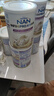 雀巢（Nestle）能恩全護(hù)適度水解6HMO嬰幼兒奶粉2段350g/罐 6-12個(gè)月 低敏免疫力 曬單實(shí)拍圖