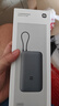 小米（MI）自帶線充電寶20000 22.5W 移動(dòng)電源 可上飛機(jī)USB-C 雙向快充 22.5W大功率 隨身便攜 安全耐用 小米自帶線充電寶20000 22.5W 深灰色 曬單實(shí)拍圖