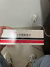 【原研進(jìn)口】美能 復方甘草酸苷片 100片/盒 科學(xué)保肝護肝片劑 曬單實(shí)拍圖