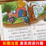 中國當代獲獎兒童文學(xué)作家書(shū)系注音版禮盒裝第二輯全套10冊官方正版圖書(shū) 小學(xué)生一二年級閱讀課外書(shū)必讀老師推薦經(jīng)典書(shū)目讀物童話(huà)故事書(shū)帶拼音讀物京東圖書(shū)老師推薦6-9-12歲兒童文學(xué)書(shū)單初次離開(kāi)媽媽的黃鸝鳥(niǎo) 曬單實(shí)拍圖
