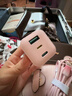 機樂(lè )堂手機充電器雙向逆充適用蘋(píng)果17iPhone16promax13氮化鎵充電頭PD30W快充lightning數據線(xiàn)套裝typec 怦怦粉【單頭】30W雙向逆充黑科技 曬單實(shí)拍圖