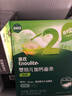 英氏（Engnice） 嬰幼兒23階營養(yǎng)面條組合200g*4 輔食寶寶線面早餐 采銷真驗廠 曬單實拍圖