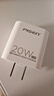 品勝3C認(rèn)證 氮化鎵蘋(píng)果充電器PD20W快充iPhone17充電頭多口插頭適用蘋(píng)果16/15/14華為p80小米手機(jī)ipad 曬單實(shí)拍圖