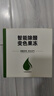 優(yōu)諾康去除甲醛果凍清除劑神器新房急入住衣柜除味汽車家用空氣凈化 曬單實(shí)拍圖