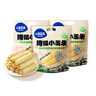 小鹿藍藍有機核桃油250ml寶寶物理冷榨營(yíng)養食用油嬰兒油涼拌輔食油 曬單實(shí)拍圖