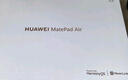 HUAWEI MatePad Air 12英寸2024款 國家補貼15% 華為平板電腦2.8K高刷全面屏 8+256GB 煙云灰 曬單實(shí)拍圖
