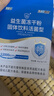 江中益生菌12000億成人兒童孕婦中老年人通用腸胃道調理活性菌2g*20袋 曬單實拍圖