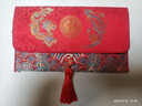舒星一個(gè)裝傳統龍鳳流蘇信封紅包結婚專(zhuān)用萬(wàn)元訂婚布藝大號新婚紅包袋信封改口費利是封信封精美信封 曬單實(shí)拍圖
