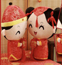 赟婭婚慶壓床雙喜娃娃新婚毛絨公仔玩具新人情侶抱枕送好朋友祝福禮物 雙喜娃娃一對公仔 曬單實(shí)拍圖
