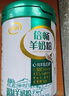 伊利倍暢益生菌無(wú)蔗糖羊奶粉成人中老年高鈣純羊乳奶源700g中秋節送禮 曬單實(shí)拍圖