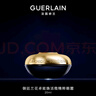 嬌蘭（Guerlain）御廷蘭花卓能煥活微精粹眼霜20ml護膚品禮盒生日禮物女送女友 曬單實拍圖