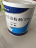 【原研進(jìn)口】[安素] 腸內營(yíng)養粉劑(TP)400g/罐 24盒裝 曬單實(shí)拍圖