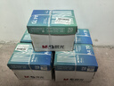 晨光（M&G）綠晨光 A470g多功能雙面打印紙A4 復印紙  500張/包 5包/箱 整箱2500張 APY61AF9 曬單實(shí)拍圖