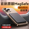 IMF 直營(yíng)【國(guó)家3C認(rèn)證丨超薄0.65cm】磁吸充電寶Magsafe無(wú)線快充移動(dòng)電源適用于蘋果于iPhone17/16/15 10000M-深空灰 【3C認(rèn)證/當(dāng)日次日達(dá)】頂配30000M｜可上飛機(jī) 曬單實(shí)拍圖