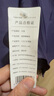 天堂 防風(fēng)雨傘長(cháng)柄 大號雨傘加固抗風(fēng)拒水長(cháng)直柄半自動(dòng) 紫蘭 曬單實(shí)拍圖
