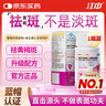 江中葡萄籽維生素E膠囊淡斑內(nèi)調(diào)去黃褐斑美白提亮去黃改善暗沉膚色3瓶 曬單實(shí)拍圖