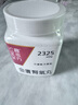 農本方金匱腎氣丸中藥顆粒溫補腎陽(yáng)小便不利腎虛水腫腰膝酸軟培力香港正品非濃縮丸非日本八味地黃丸200g/瓶 曬單實(shí)拍圖