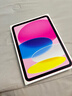 Apple/蘋(píng)果 iPad11英寸 A16芯片2025年款 平板電腦 (128GB WLAN版/學(xué)習辦公娛樂(lè ))粉色 曬單實(shí)拍圖