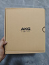 AKG N9 頭戴式無(wú)線(xiàn)降噪藍牙耳機2.4G四模通話(huà)耳麥游戲音樂(lè )HiFi生日禮物通用國家補貼 愛(ài)科技 黑色 曬單實(shí)拍圖