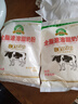 黑土大慶全脂速溶甜奶粉高鈣高蛋白質(zhì)300g/袋 300g*2袋 曬單實(shí)拍圖