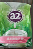 a2奶粉 進(jìn)口脫脂成人高鈣速溶奶粉青少年成人營養(yǎng)早餐奶粉1kg/袋  曬單實拍圖