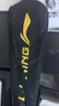李寧（LI-NING）羽毛球拍全碳素單拍風(fēng)刃EVO對標風(fēng)刃500比賽球拍黑色4U 已穿線(xiàn) 曬單實(shí)拍圖