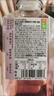 好望水蜜桃石斛水0脂0能量500ml*15瓶整箱 曬單實拍圖