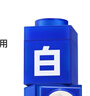 C咖【王一博同款】美白小罐膜*30罐補(bǔ)水保濕提亮膚色淡斑睡眠面膜 曬單實(shí)拍圖