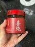 喜純送禮玉靈膏類(lèi)集合補養生膏氣血營(yíng)養滋補禮物送長(cháng)輩送父母中秋送禮 【禮袋裝】4瓶玉靈膏  送懷姜棗膏1瓶 曬單實(shí)拍圖