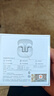 小米（MI）Xiaomi Buds 5 【政府補(bǔ)貼】降噪耳機(jī) 半入耳式藍(lán)牙耳機(jī) 適用于安卓蘋果手機(jī)（雪山白） 曬單實(shí)拍圖
