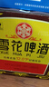 雪花啤酒（Snowbeer） 經(jīng)典沈陽老雪花12度經(jīng)典醇香啤酒棕瓶 中秋送酒 老雪 640mL 12瓶 【京東金榜推薦】 曬單實拍圖