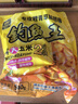 釣魚(yú)王 嫩玉米粒魚(yú)餌發(fā)酵打窩料五谷雜糧餌料鯉魚(yú)草魚(yú)野釣 生鮮玉米940g 曬單實(shí)拍圖