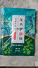 中葆堂膝蓋熱敷貼10片裝 暖膝貼暖寶寶貼艾灸貼發(fā)熱貼護(hù)膝貼艾草貼 曬單實(shí)拍圖