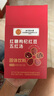 內廷上用北京同仁堂五紅湯下奶哺乳期產后粉紅花生枸杞紅豆糖紅棗月子餐水 曬單實拍圖