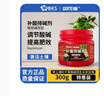 貝可施補酸排堿劑調節土壤酸堿度防黃葉花喜酸植物通用 補酸排堿劑3瓶 曬單實(shí)拍圖