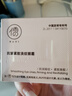 儒意（RUYI）淡紋眼霜30g淡化細(xì)紋眼紋抗皺提拉緊致黑眼圈抗祛眼袋衰老護(hù)膚品 曬單實(shí)拍圖